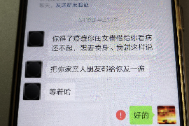 乌当要账公司更多成功案例详情